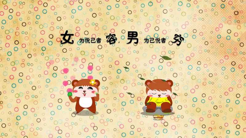 四字聚财网名怎么取霸气又吉利