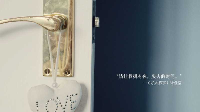 A型的你怎样“购香”