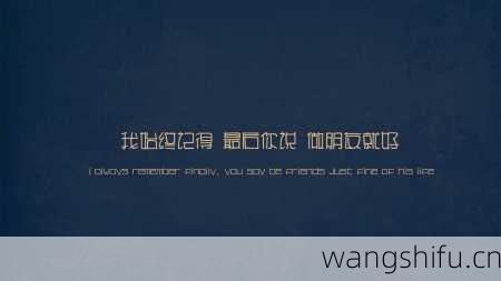 十二星座的过人之处