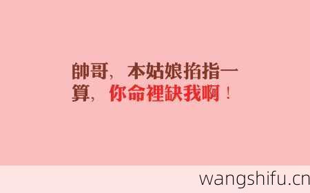 9月22日生日花语：香菇，9月22日是什么星座？