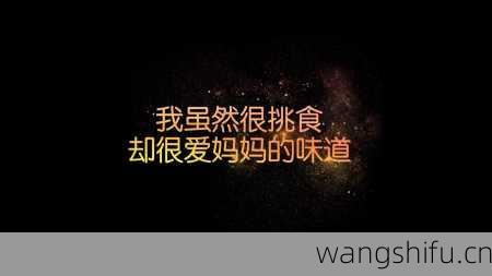 9月19日生日花语：山萝卜，9月19日是什么星座？