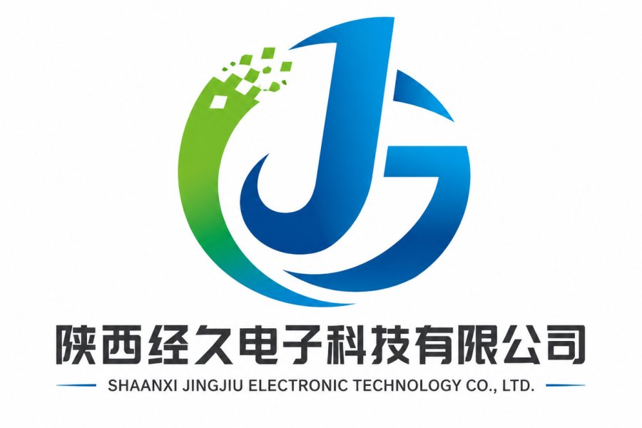 20260911_经久电子_e038e7ebe33fb6c3.jpg