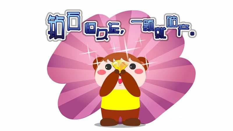 4月16日是什么星座， 4月16日是什么星座？解析4月16日出生人的性格特点和命运走向