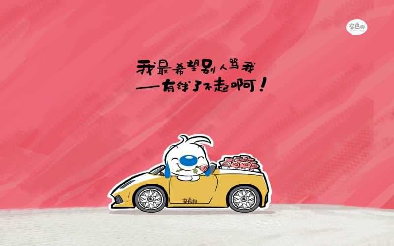 双子座女人， 双子座女人的性格分析与爱情观