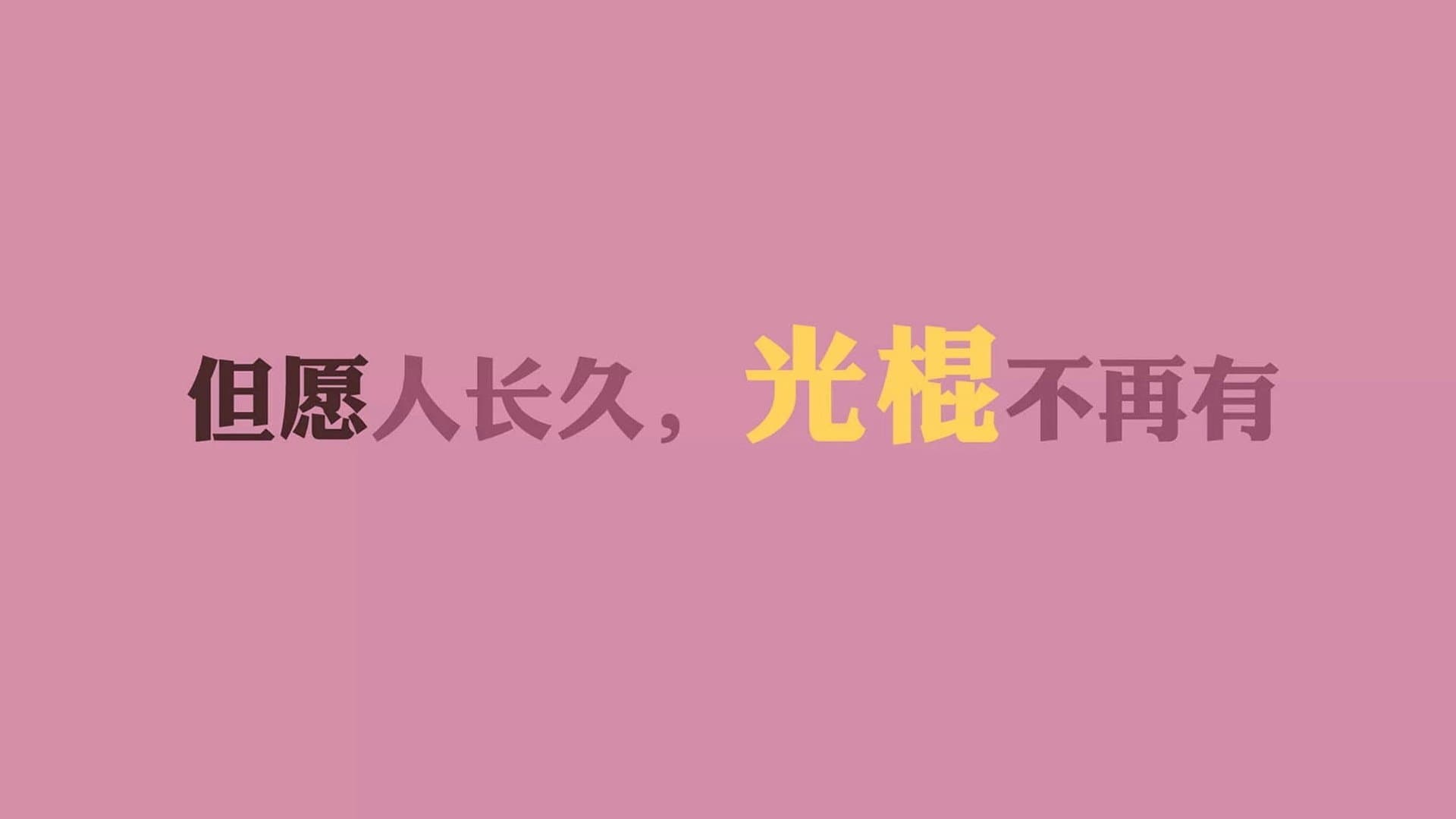  传奇行会名字大全及霸气名字大全，600个传奇行会名字大全让你的行会与众不同