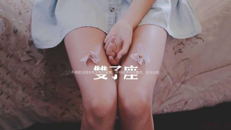 诗的名字女孩名字