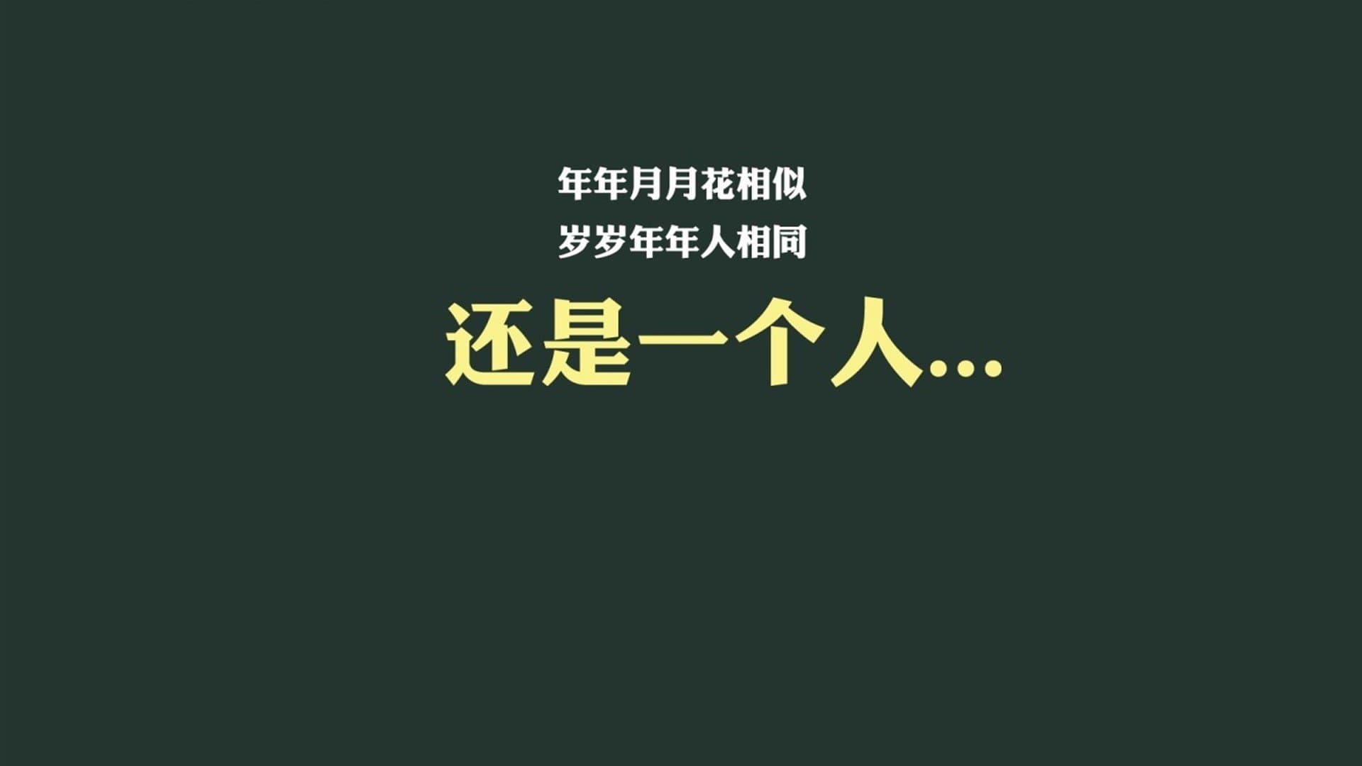 梦见妖怪进家