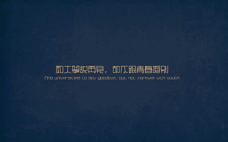 在床头放什么带来好运