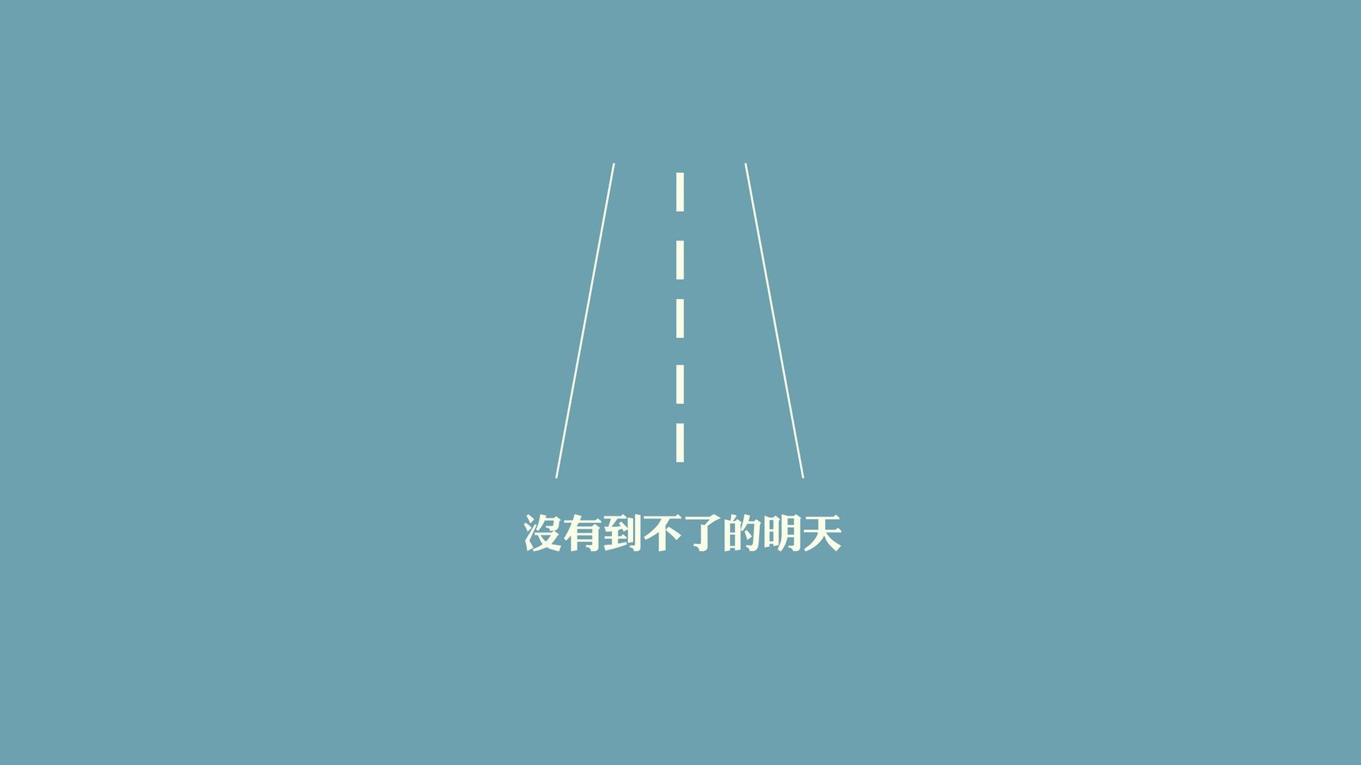床底下放盆是破财的意思吗
