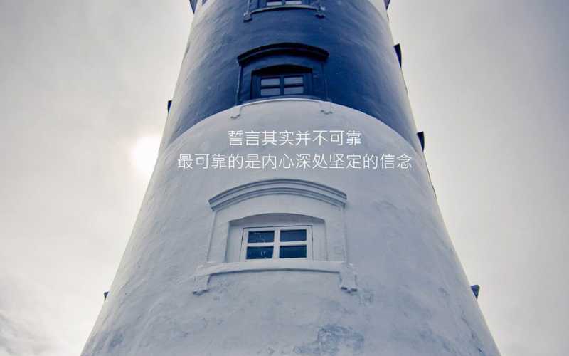 真正化解东北缺角的方法