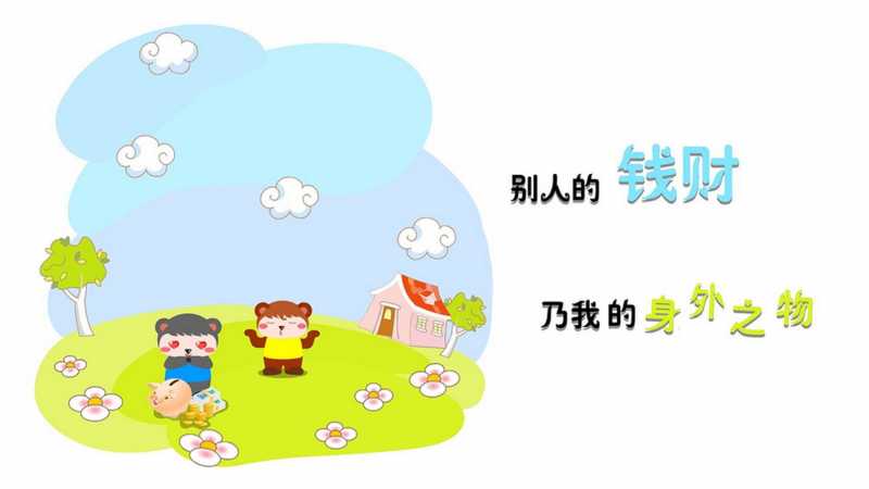 禾字旁的字有哪些 适合给宝宝取名吗