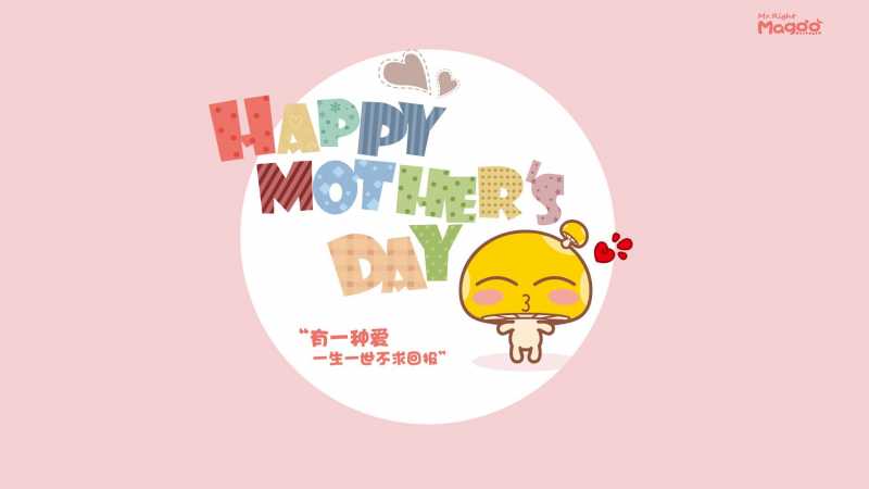 属鼠幸运名字如何取好听有内涵