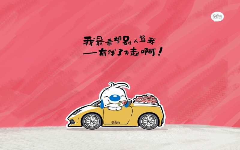 寓意兴旺的字怎样给公司起名大气聚财