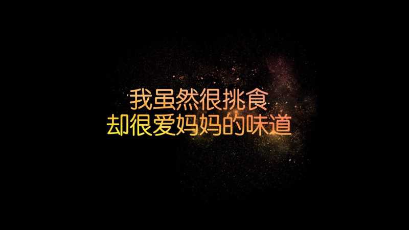 最吉祥的招财转运花是什么