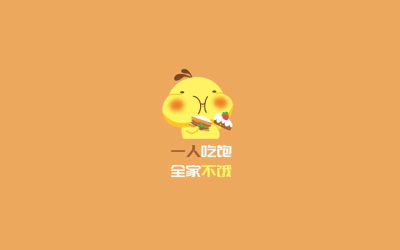 适合男孩名字的单字有哪些