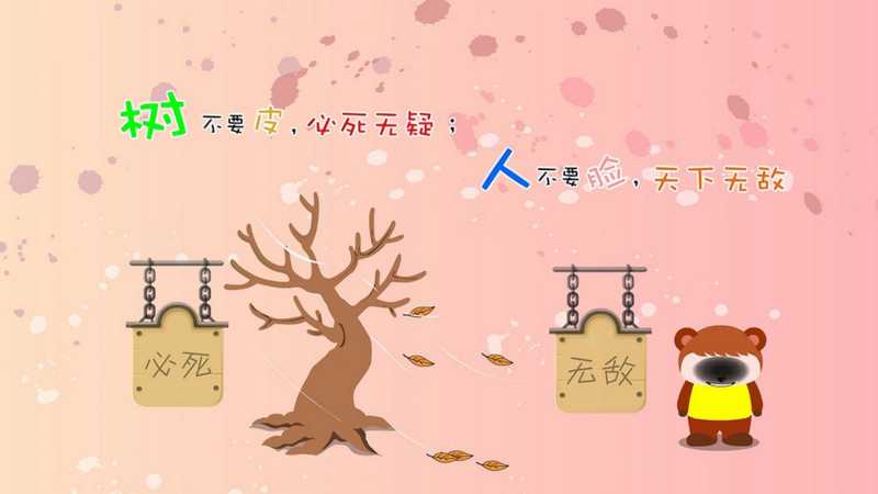 农村吉宅顺口溜大全