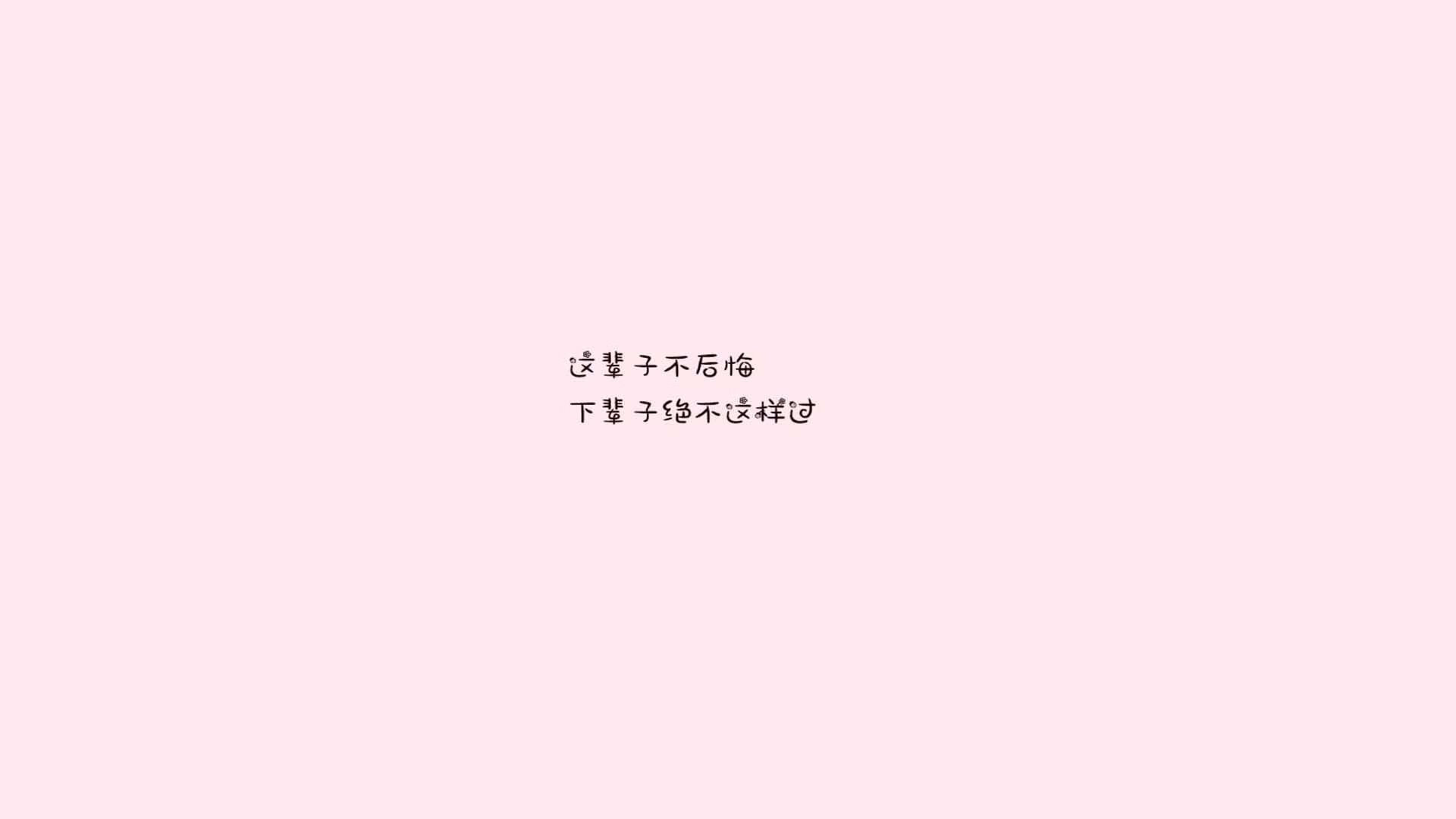 道德经中适合公司名字大气聚财的有哪些