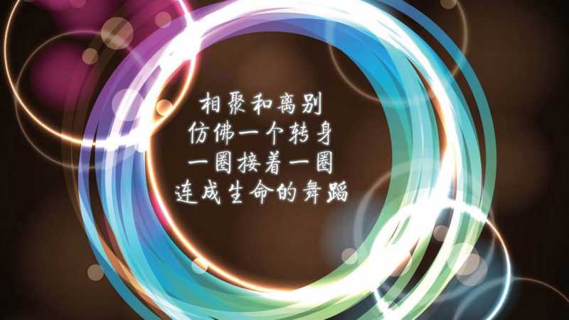 盘点保安族的传统节日