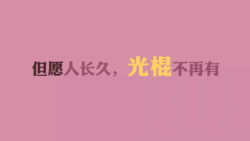 纳西族传统节日:纳西族火把节