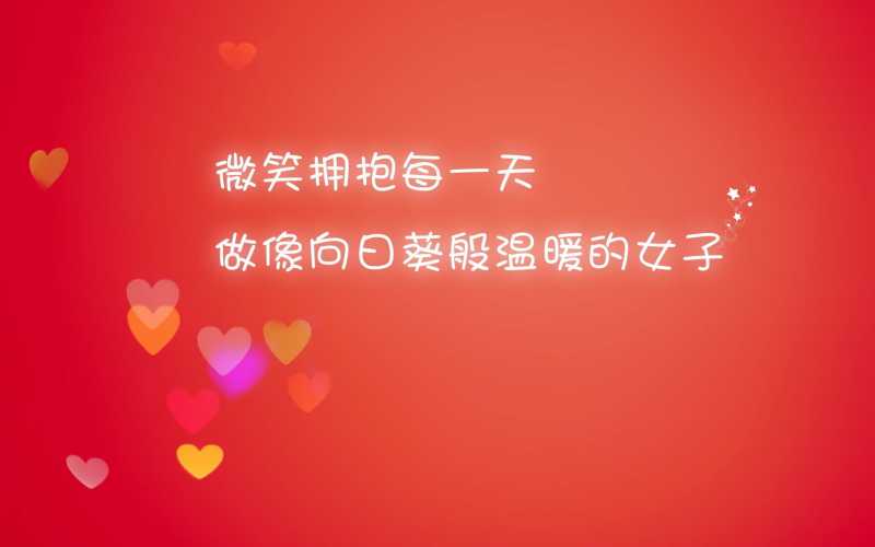 2014年芒种是什么时候：6月6日