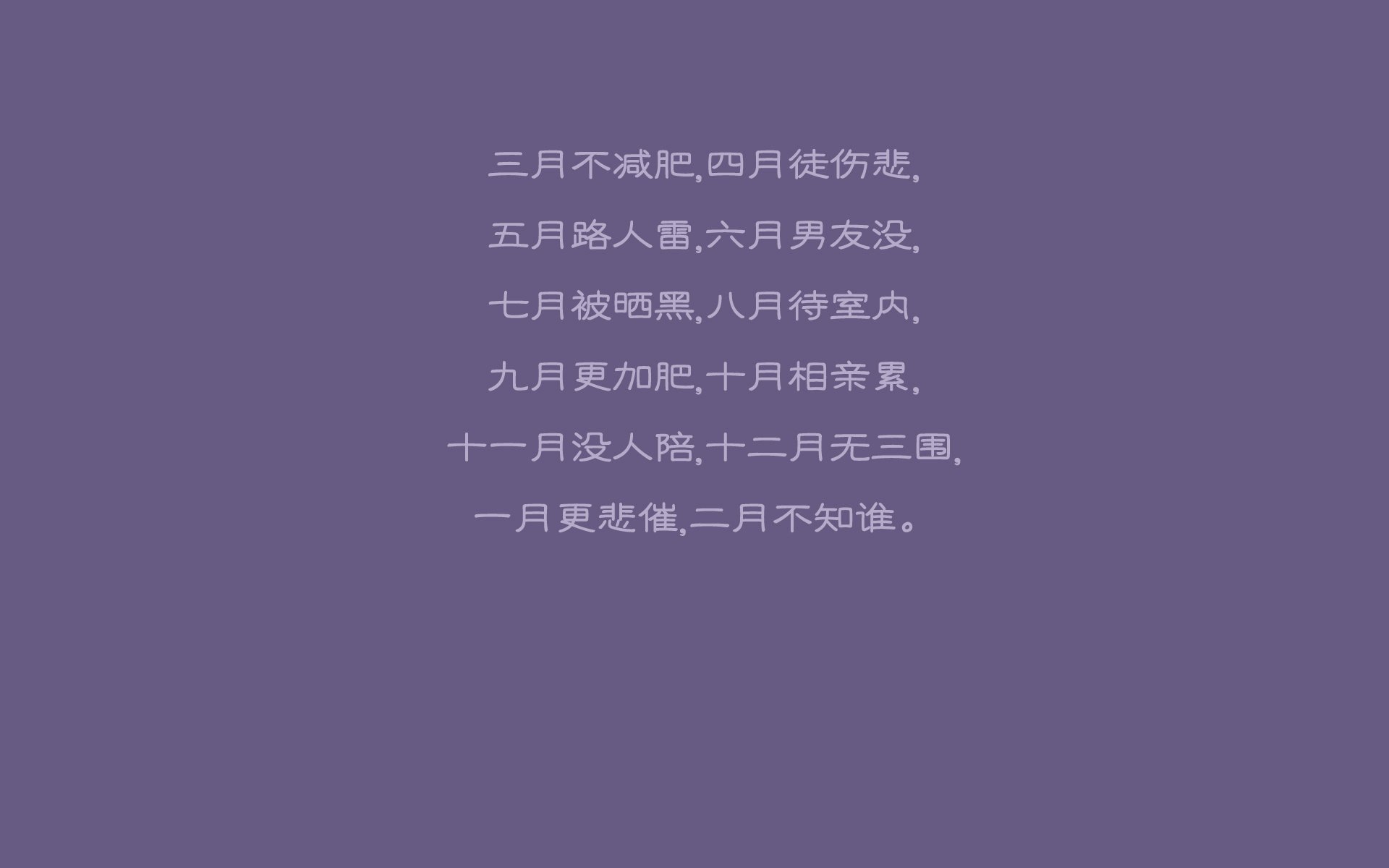 夏至时节的谚语