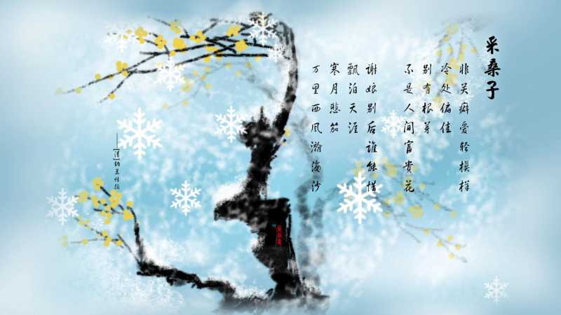 入冬祝福语大全，入冬祝福语精选