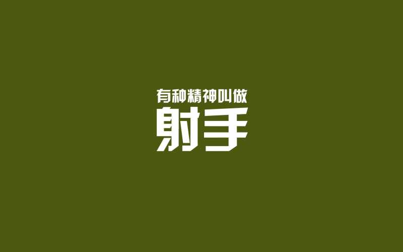 12星座亿万富豪大揭密