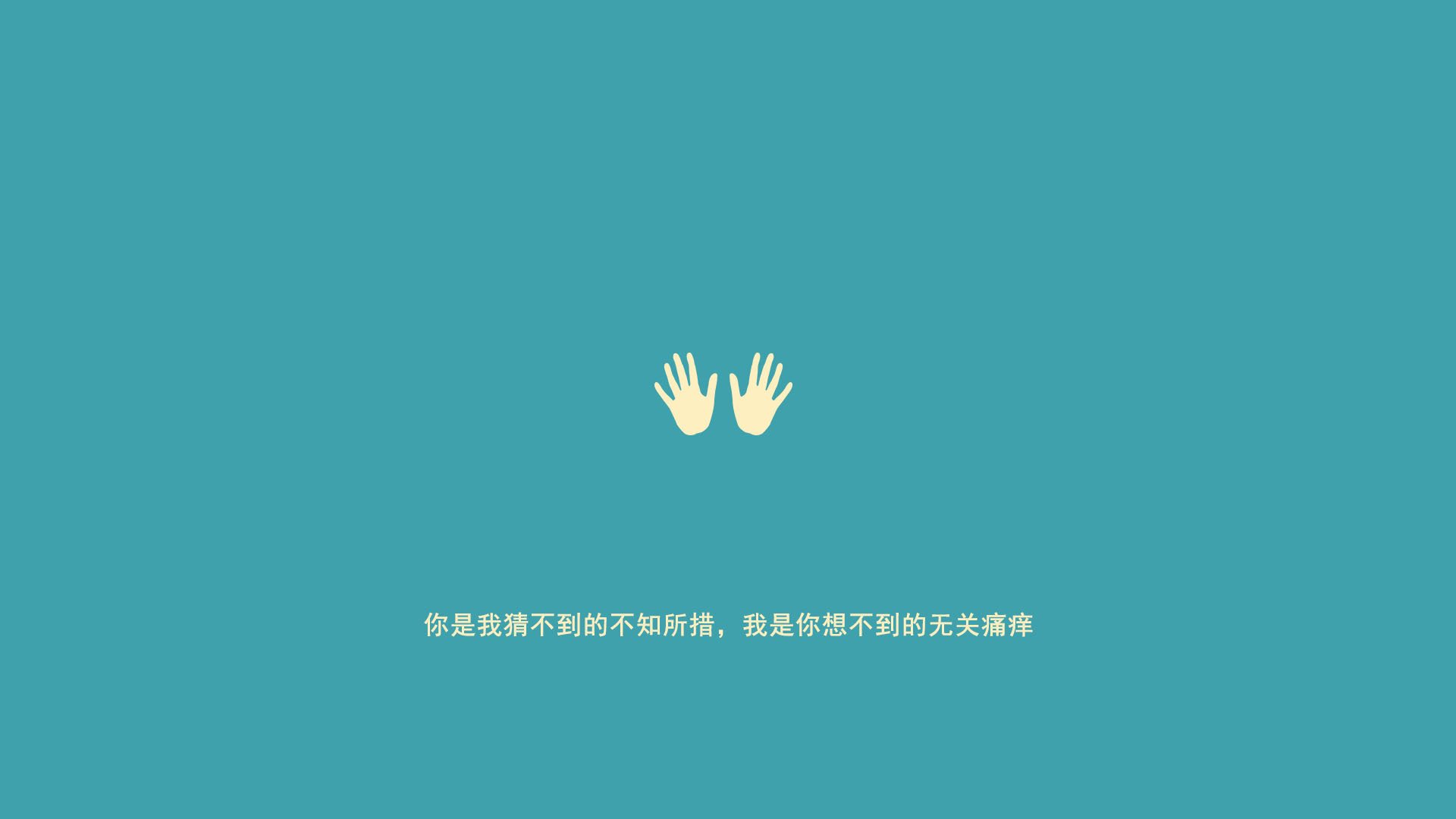 十二星座缺点分析