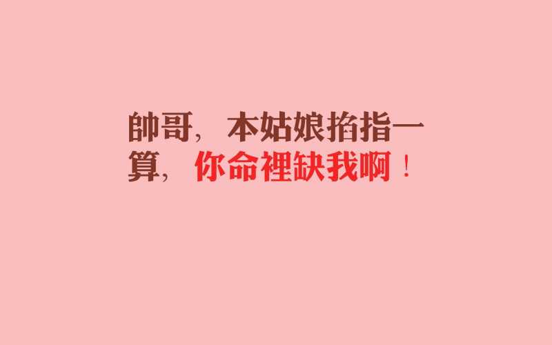 哪些星座恋人爱粘人？