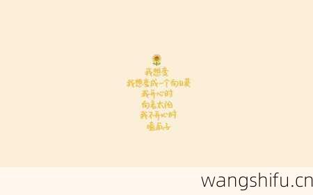 须努力就有钱的星座排行榜