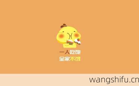 十二星座的自我认识