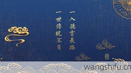 十二水星星座结案陈词