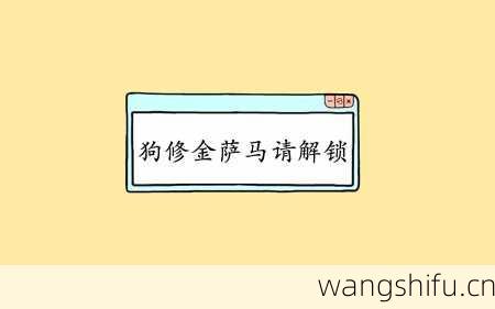 四个占星学论断的基本原则!