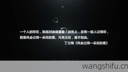 一句话概括十二星座特点