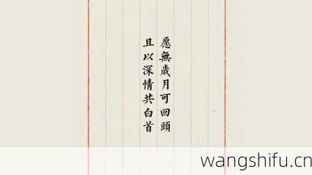 12星座女孩陷入情网的征兆