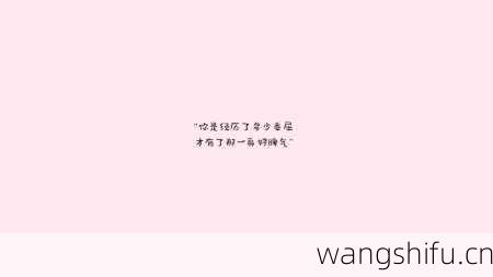 星座365天生日分析-双鱼座