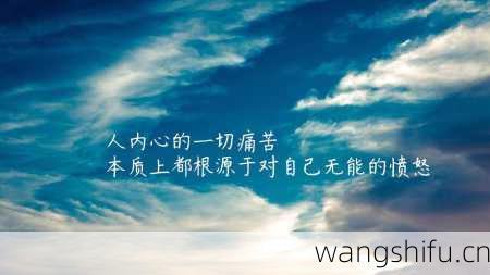 十二星座致命弱点查询