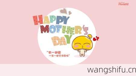 水瓶老公---滚动的石头