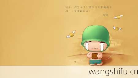 天秤老公----做他永远的朋友