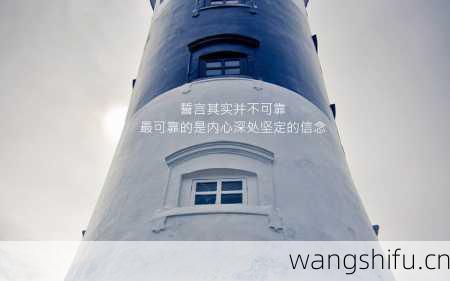 48星区详解：天秤座一的性格分析