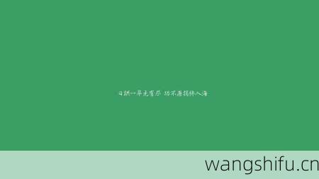 48星区详解：狮子座一的性格分析