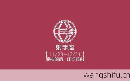 48星区详解：巨蟹狮子座的性格分析