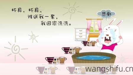 48星区详解：双鱼白羊座的性格分析