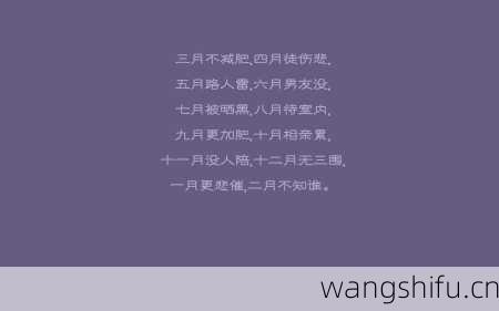 48星区详解：水瓶座一的性格分析