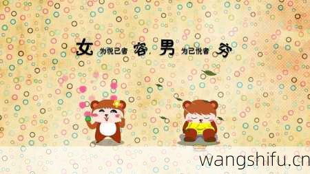 让人头疼的星座同事