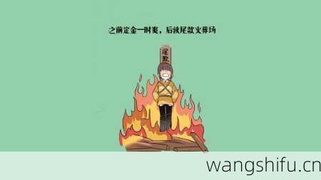 股市大盘暴跌中的十二星座