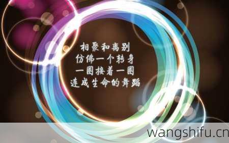 十二星座办公室新人