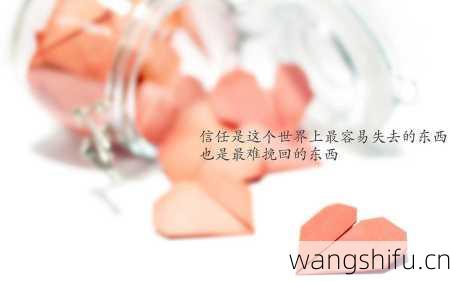十二星座个性特质