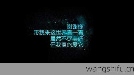 12月14日生日花语：海岸松，12月14日是什么星座？