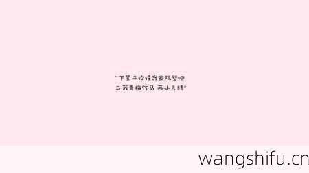 9月25日生日花语：松树，9月25日是什么星座？